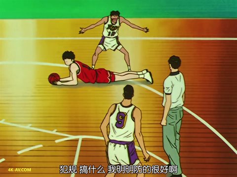 灌篮高手 第53集