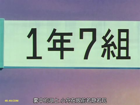 灌篮高手 第60集