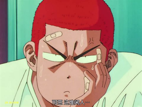 灌篮高手 第61集
