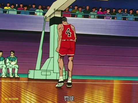 灌篮高手 第69集