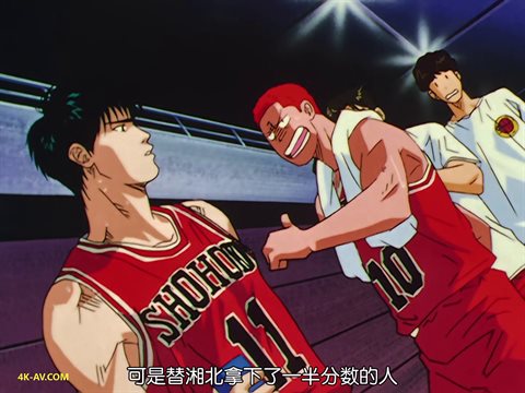 灌篮高手 第70集