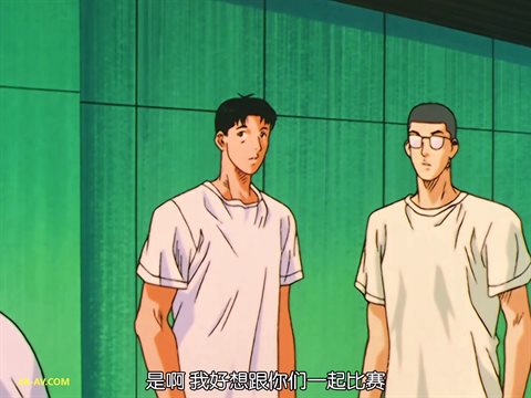 灌篮高手 第86集