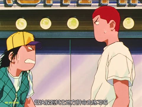 灌篮高手 第87集