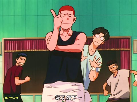 灌篮高手 第89集