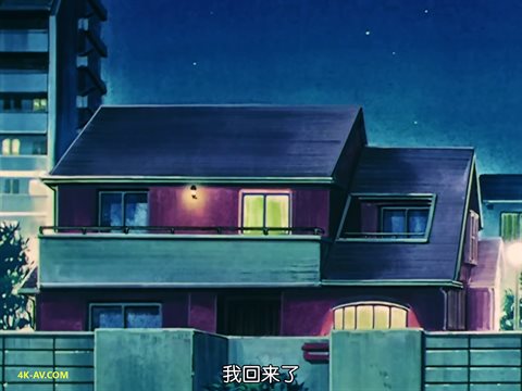 灌篮高手 第90集