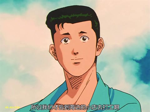 灌篮高手 第92集