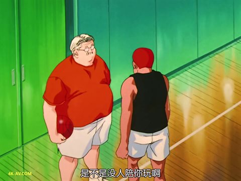 灌篮高手 第93集