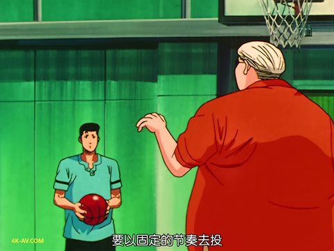 灌篮高手 第94集