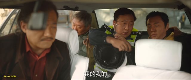 漫长的季节 第4集