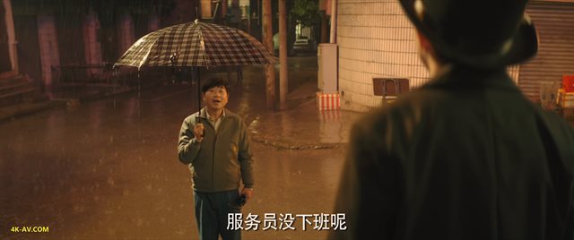 漫长的季节 第6集