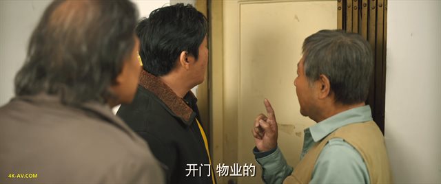 漫长的季节 第9集