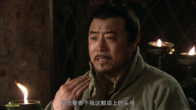 三国 第29集