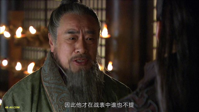 三国 第38集