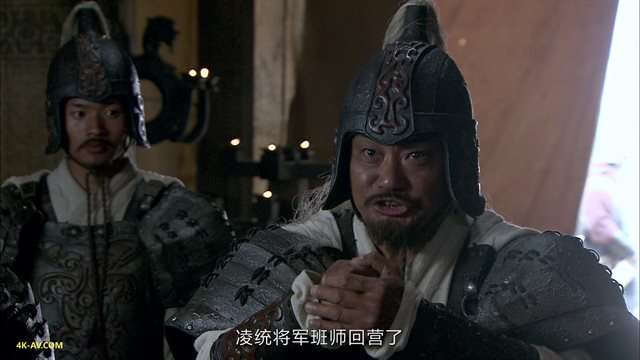 三国 第43集