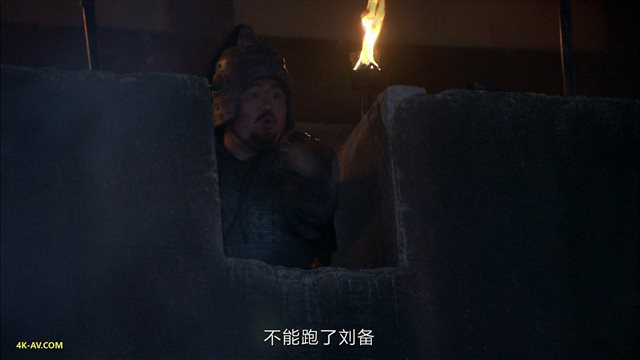 三国 第49集
