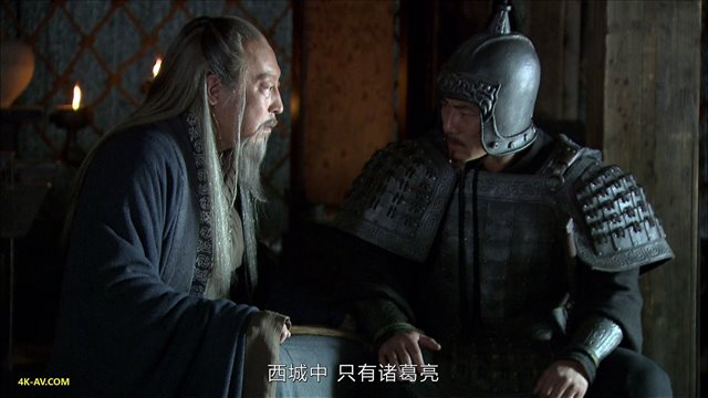 三国 第87集