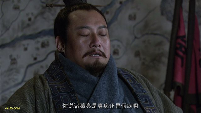 三国 第90集