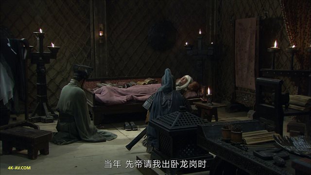 三国 第94集