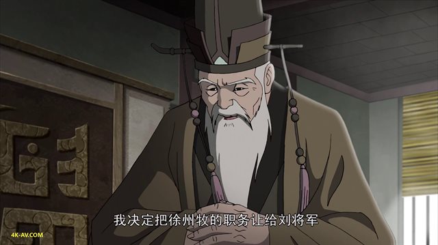 三国演义(动画版) 第7集 移驾许都