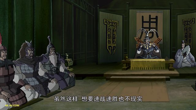 三国演义(动画版) 第24集 苦肉计