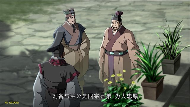 三国演义(动画版) 第33集 刘备入川