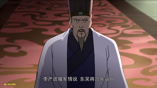 三国演义(动画版) 第49集 六出祁山