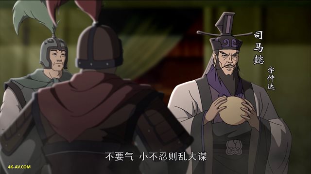 三国演义(动画版) 第50集 五丈原
