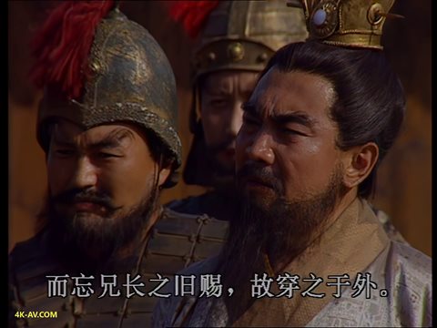 三国演义 第17集 挂印封金