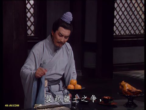三国演义 第42集 美人计