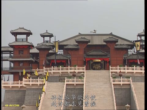 三国演义 第45集 三气周瑜