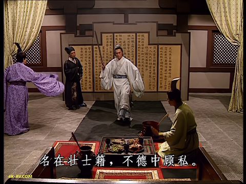 三国演义 第61集 曹丕篡汉