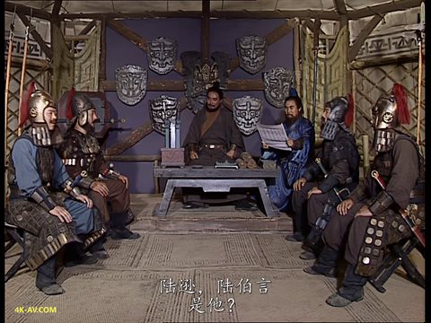 三国演义 第63集 火烧连营