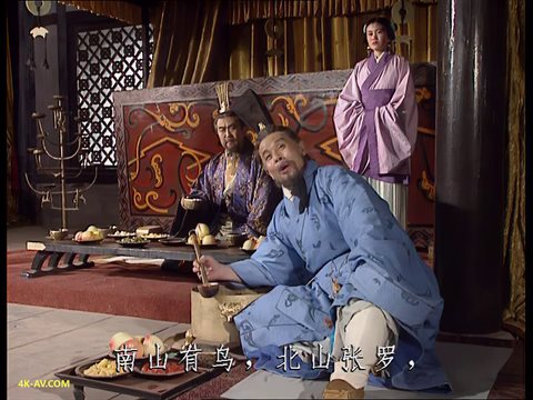 三国演义 第78集 诈病赚曹爽