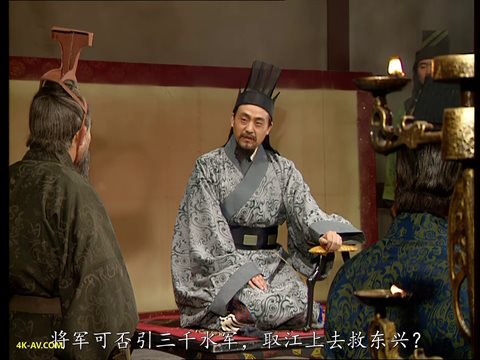 三国演义 第79集 吴宫干戈