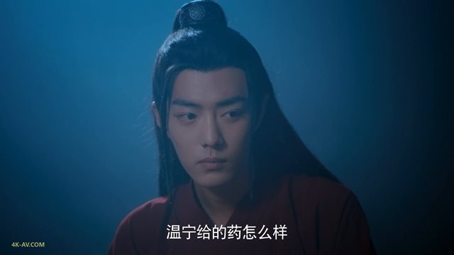 陈情令 第14集