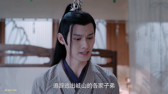 陈情令 第15集