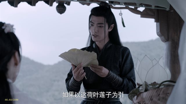 陈情令 第17集