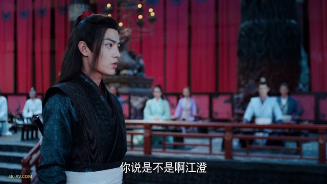 陈情令 第24集