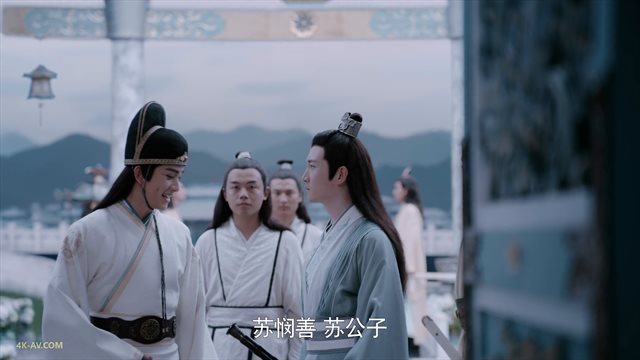 陈情令 第26集