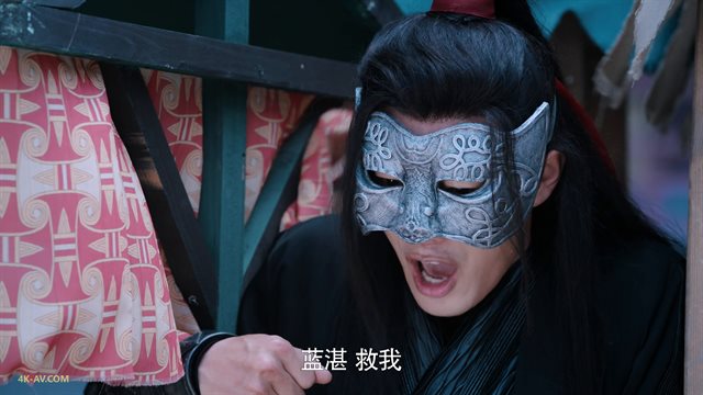 陈情令 第34集