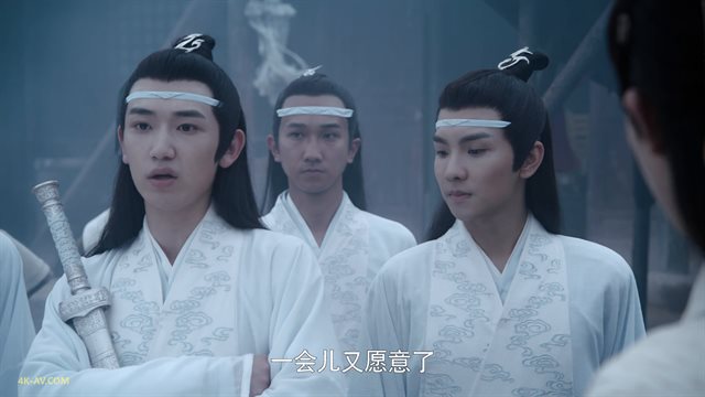 陈情令 第38集