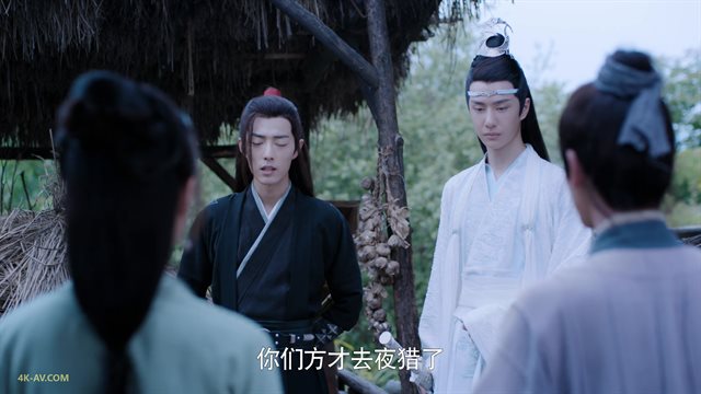 陈情令 第44集