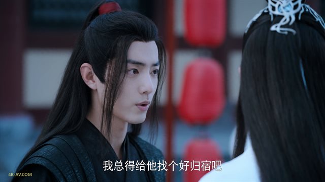 陈情令 第47集