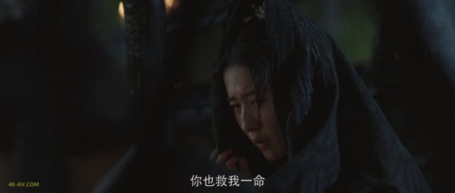 梦华录 第2集 遭悔婚盼儿赴东京，受缉拿千帆藏船舱