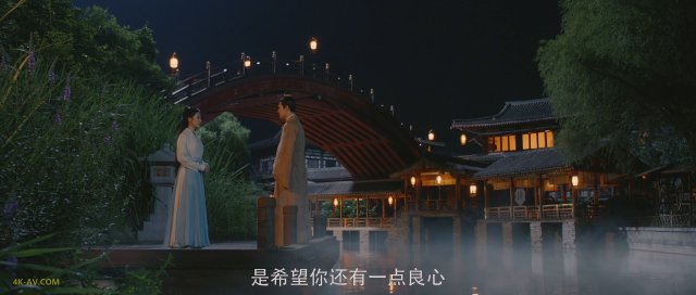梦华录 第11集