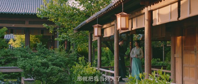梦华录 第12集