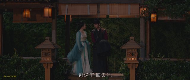 梦华录 第20集 顾千帆解密夜宴图，欧阳旭寻道清风观