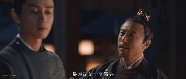 梦华录 第21集 顾千帆夜会萧钦言，沈如琢私会宋引章