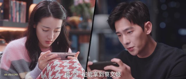 你是我的荣耀 第3集
