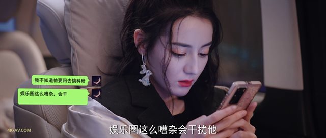 你是我的荣耀 第15集